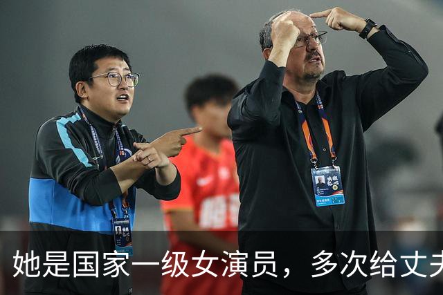 她是国家一级女演员，多次给丈夫戴绿帽，重病丈夫坐轮椅也不离婚